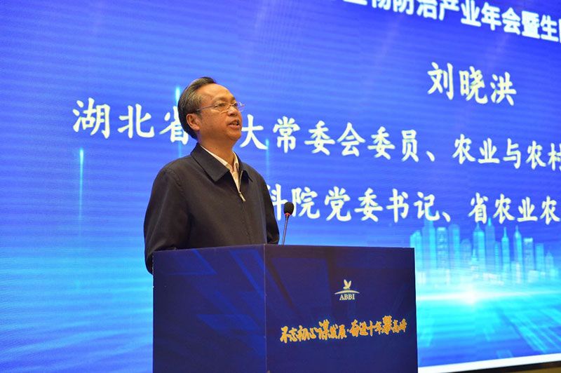 第九屆生物農藥與生物防治產業年會暨生防聯盟十周年大會隆重召開，新朝陽榮獲“生物農藥十佳企業”稱號