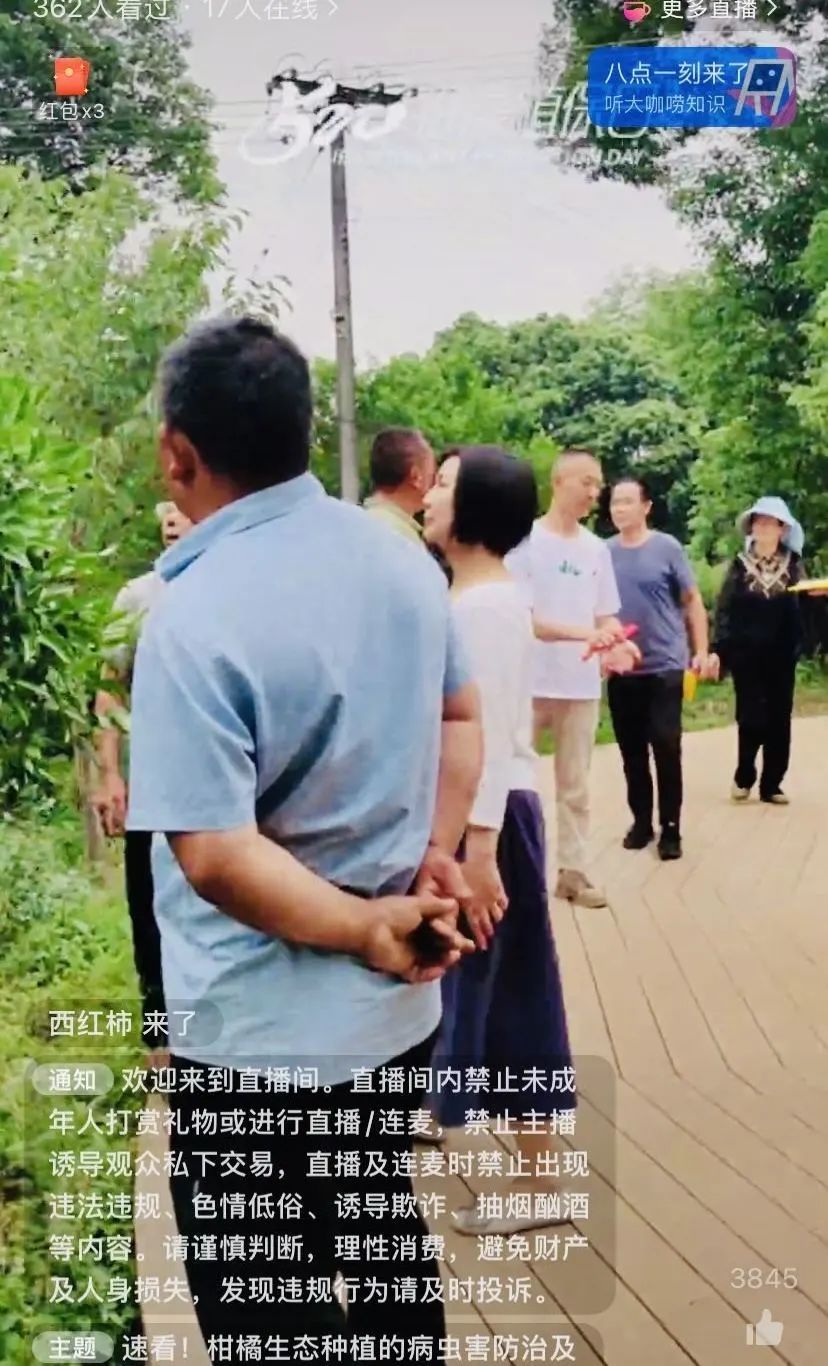 520健康植保日——擁抱綠色農業,我們在行動