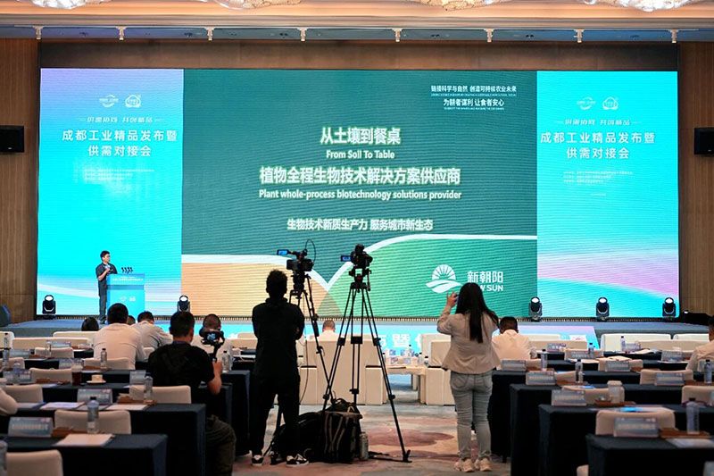 新朝陽旗下產品再次上榜“成都工業精品”